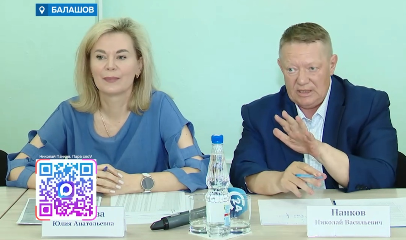 Николай Панков раскритиковал балашовские УК за недобросовестную работу Николай Панков раскритиковал балашовские УК за недобросовестную работу
